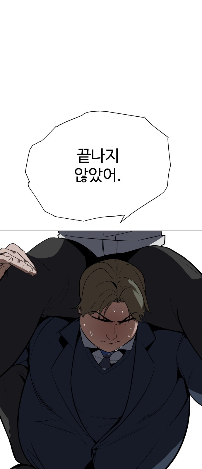 95 페이지