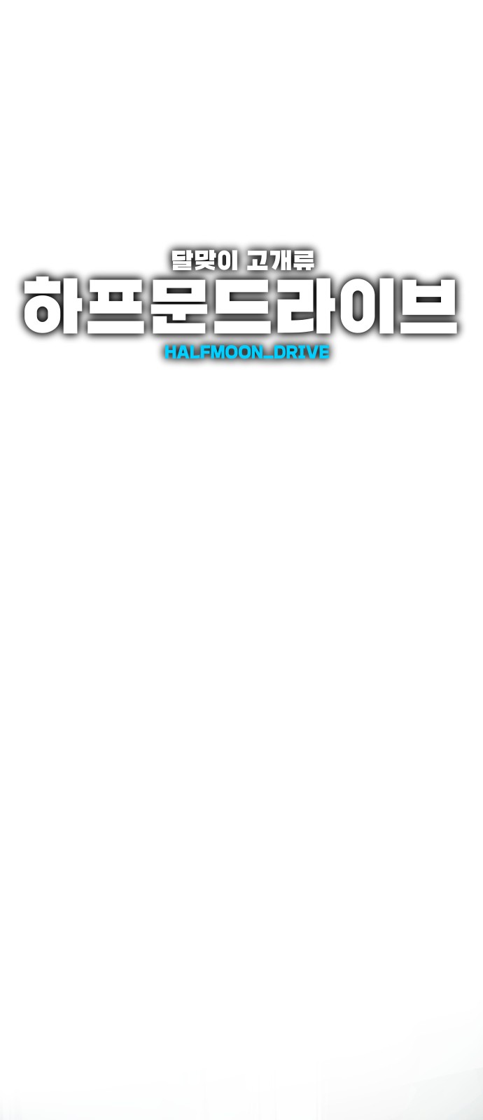 104 페이지