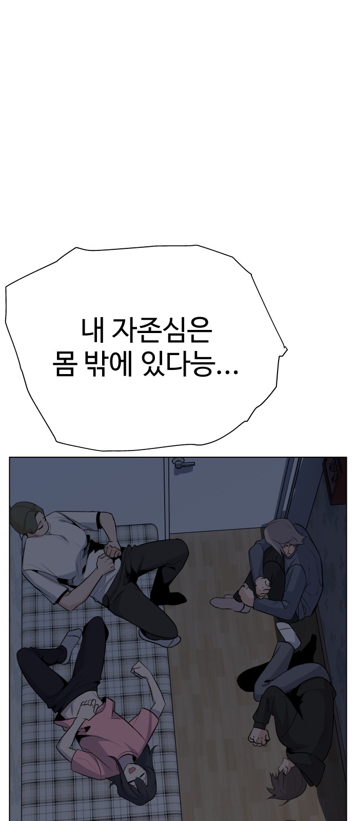 24 페이지
