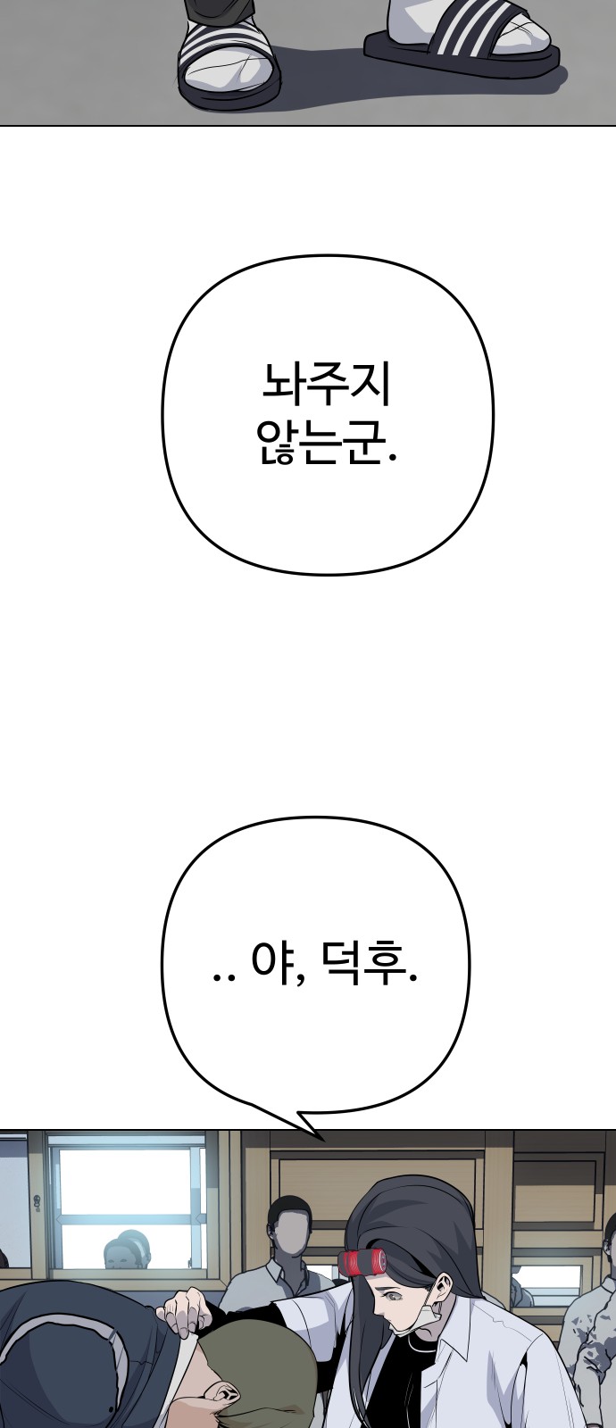 49 페이지