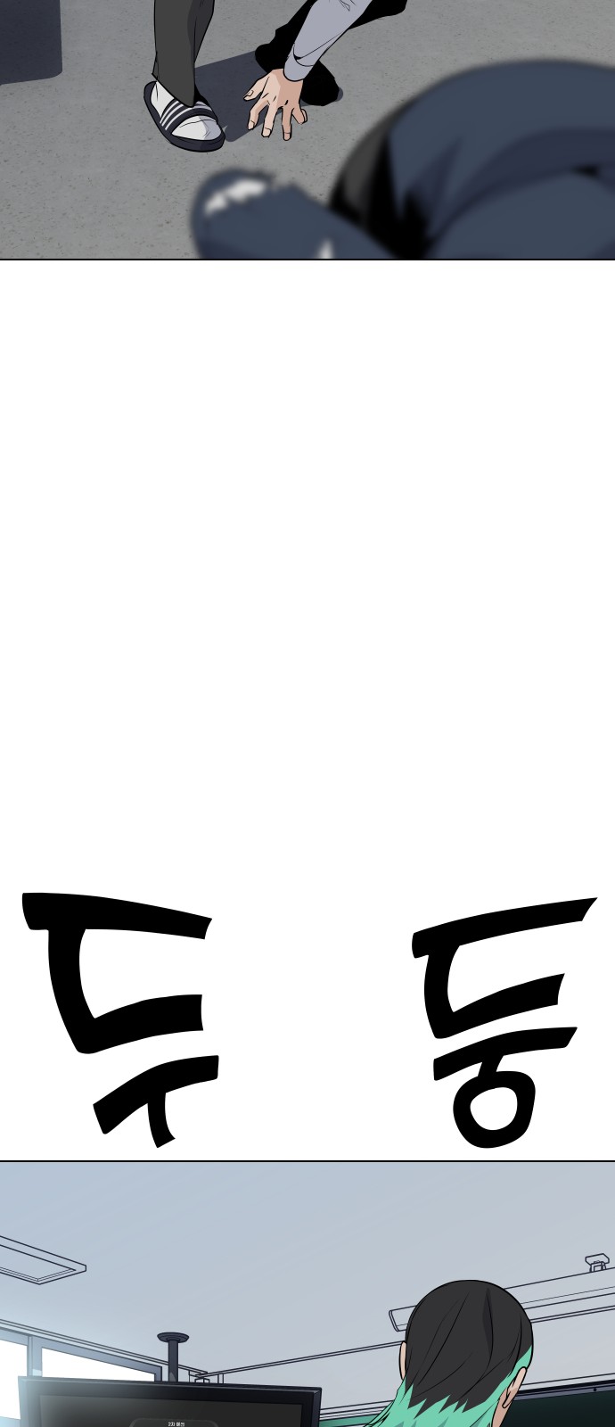 55 페이지