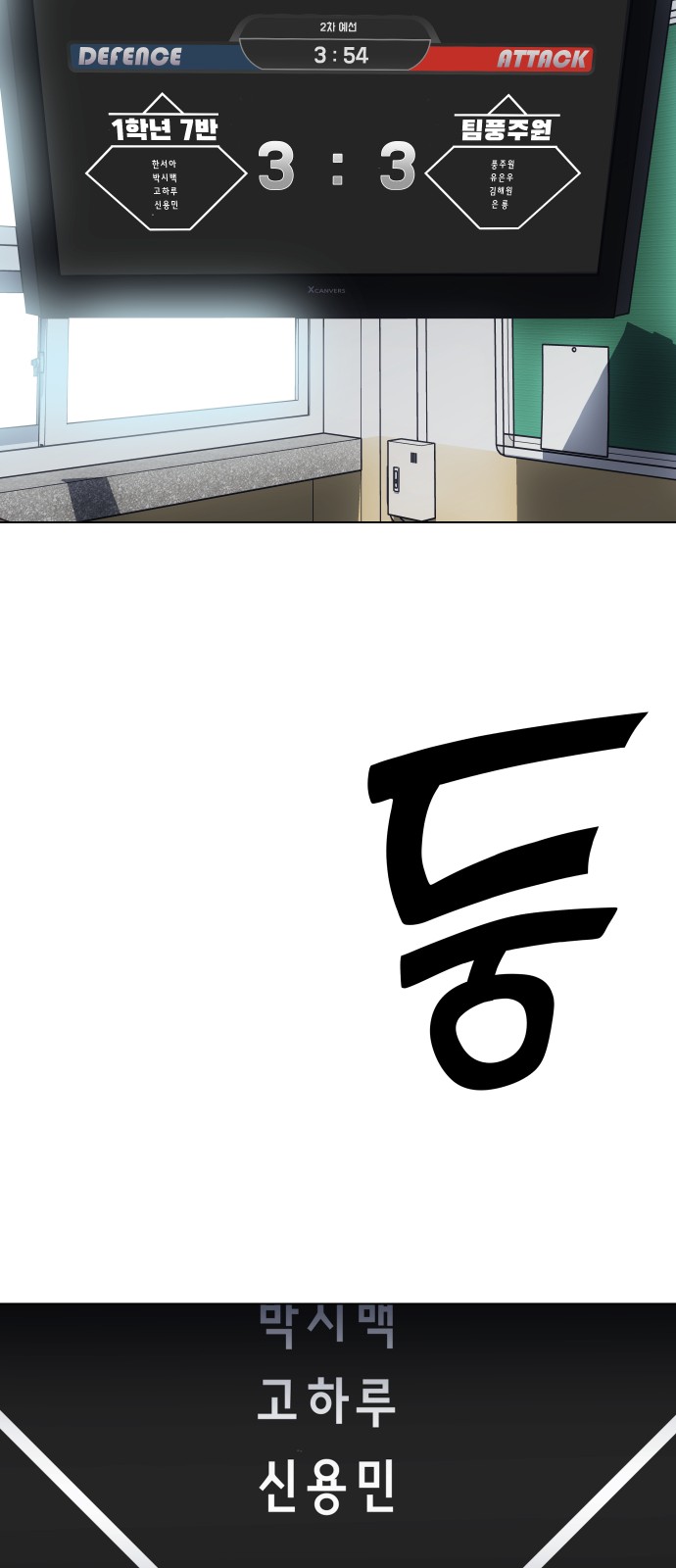 57 페이지