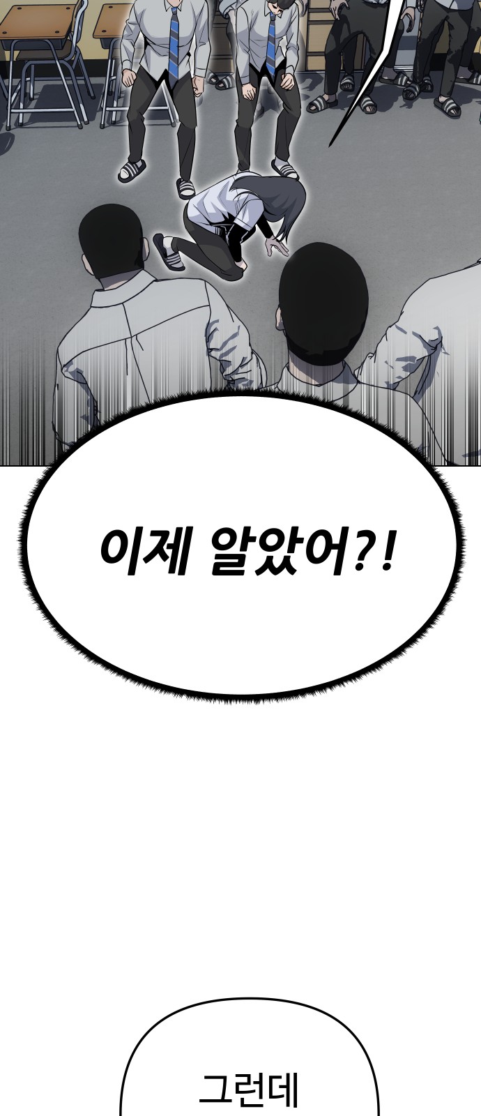 64 페이지