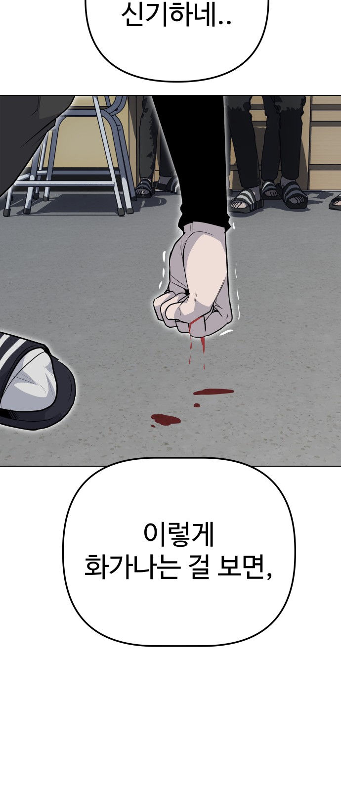 65 페이지