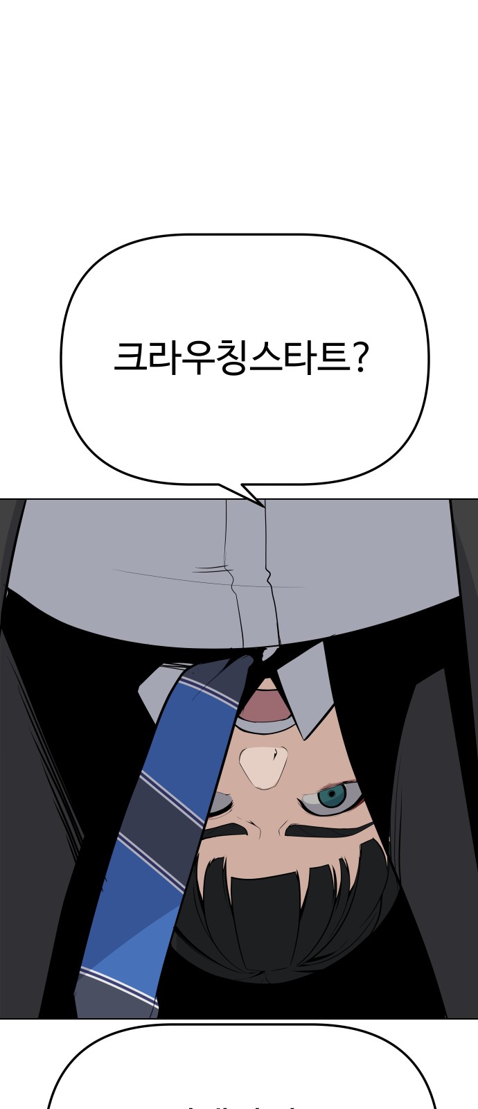 79 페이지