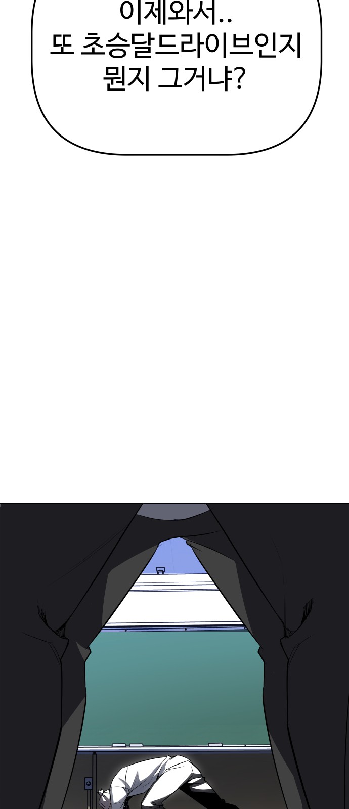 80 페이지