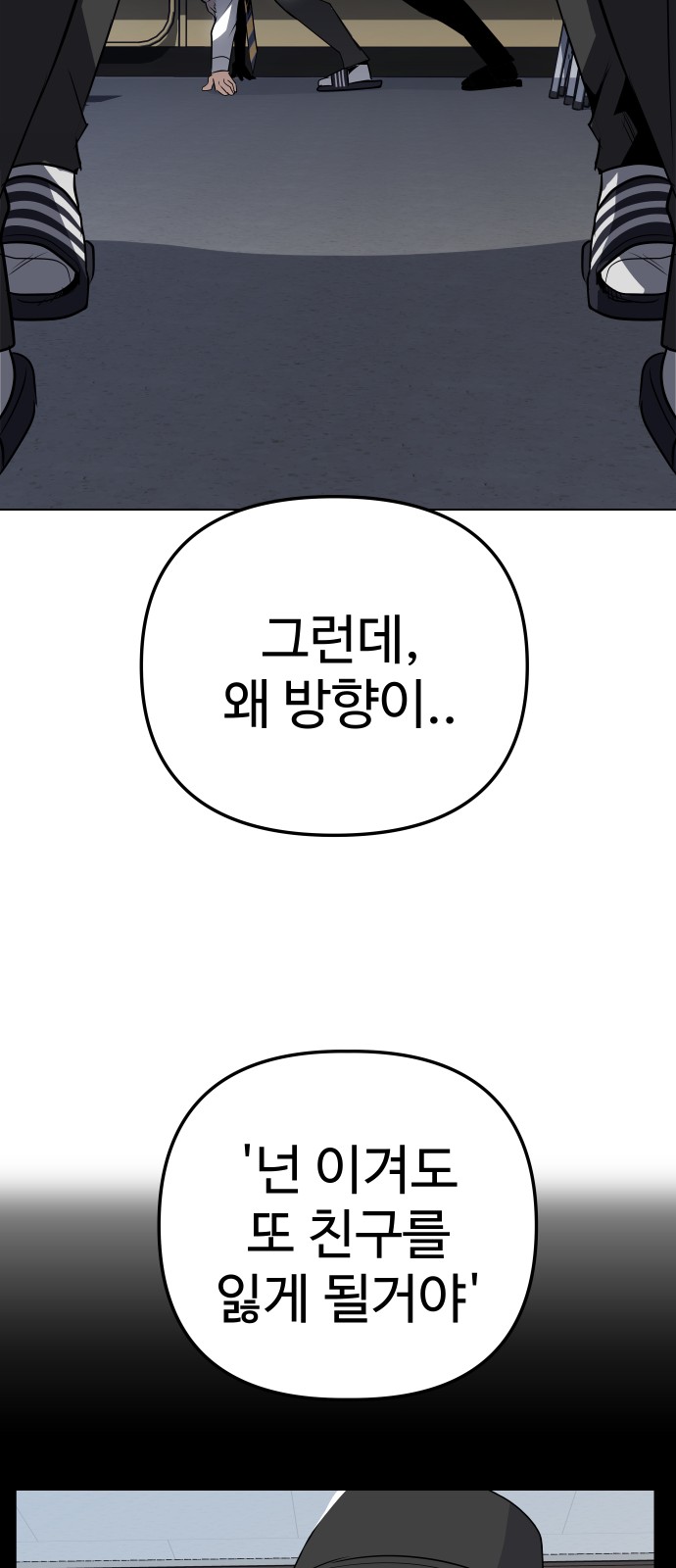 81 페이지