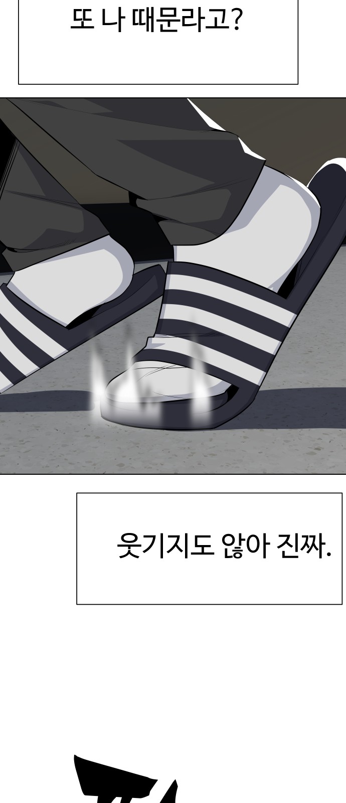 83 페이지