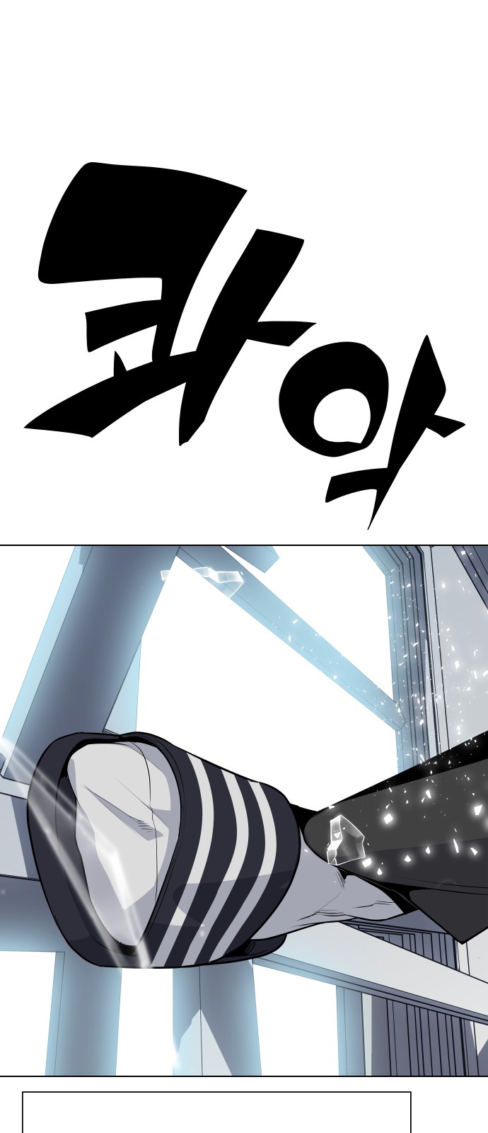91 페이지