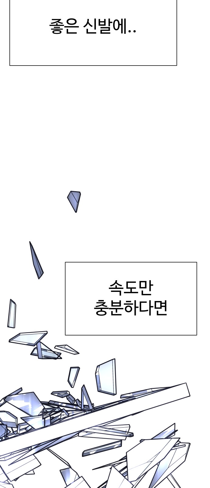 92 페이지