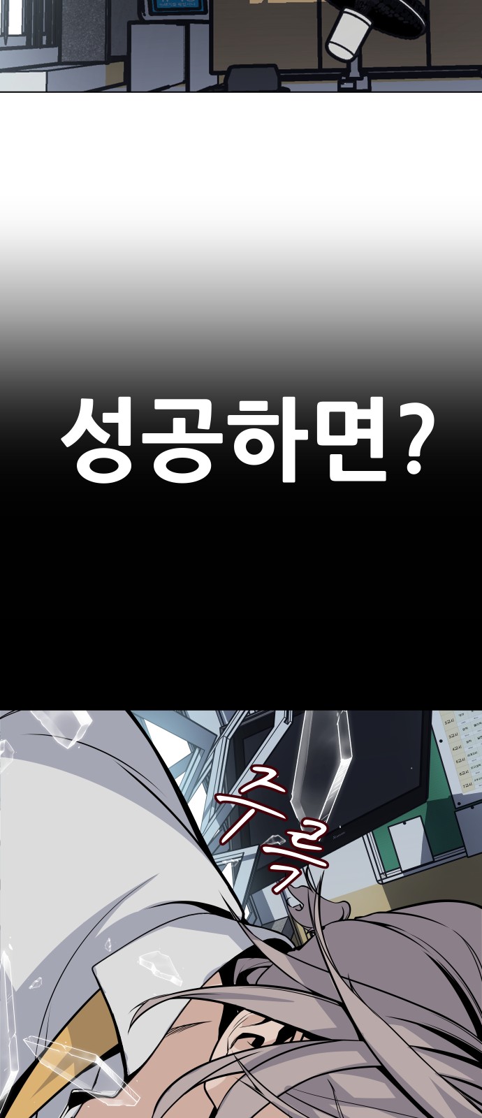 97 페이지