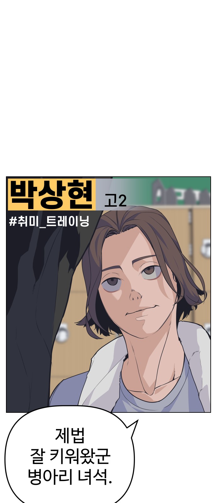 18 페이지