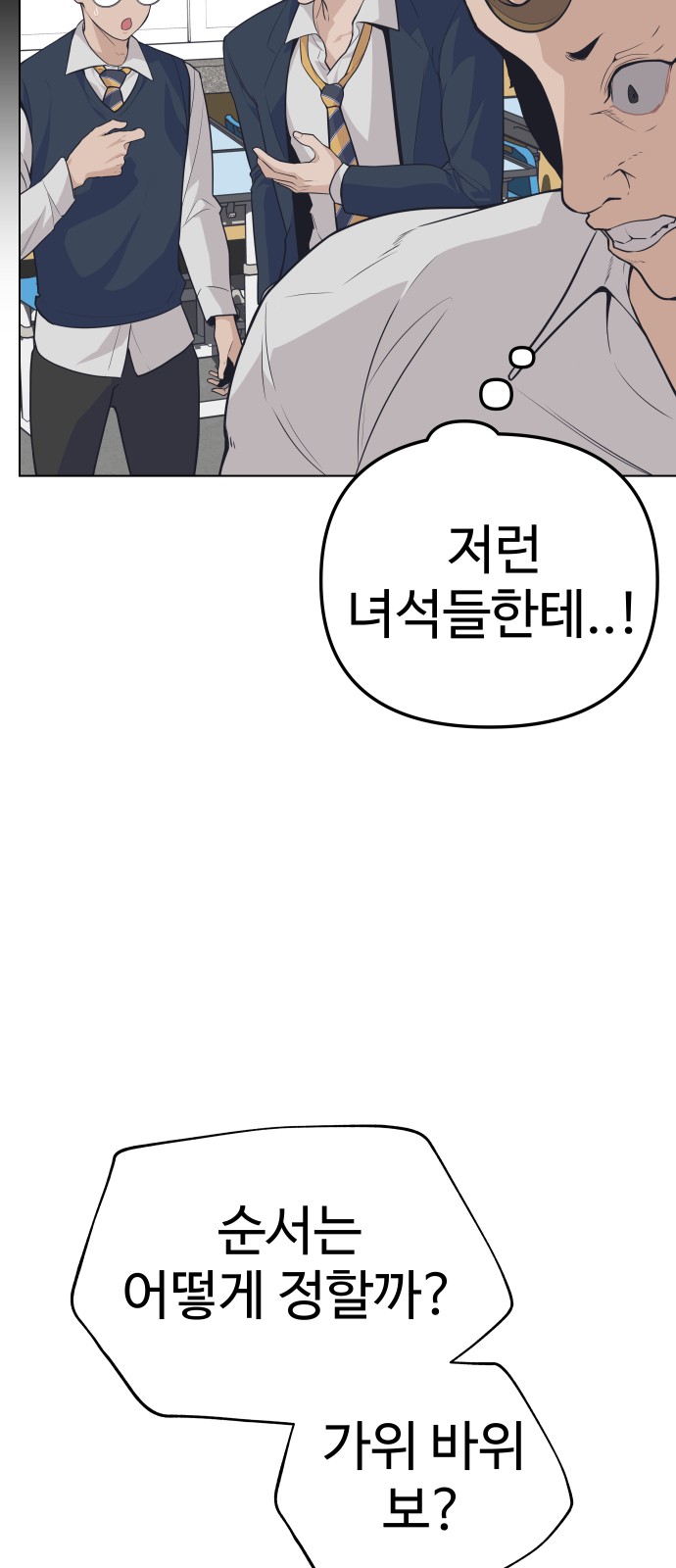 30 페이지