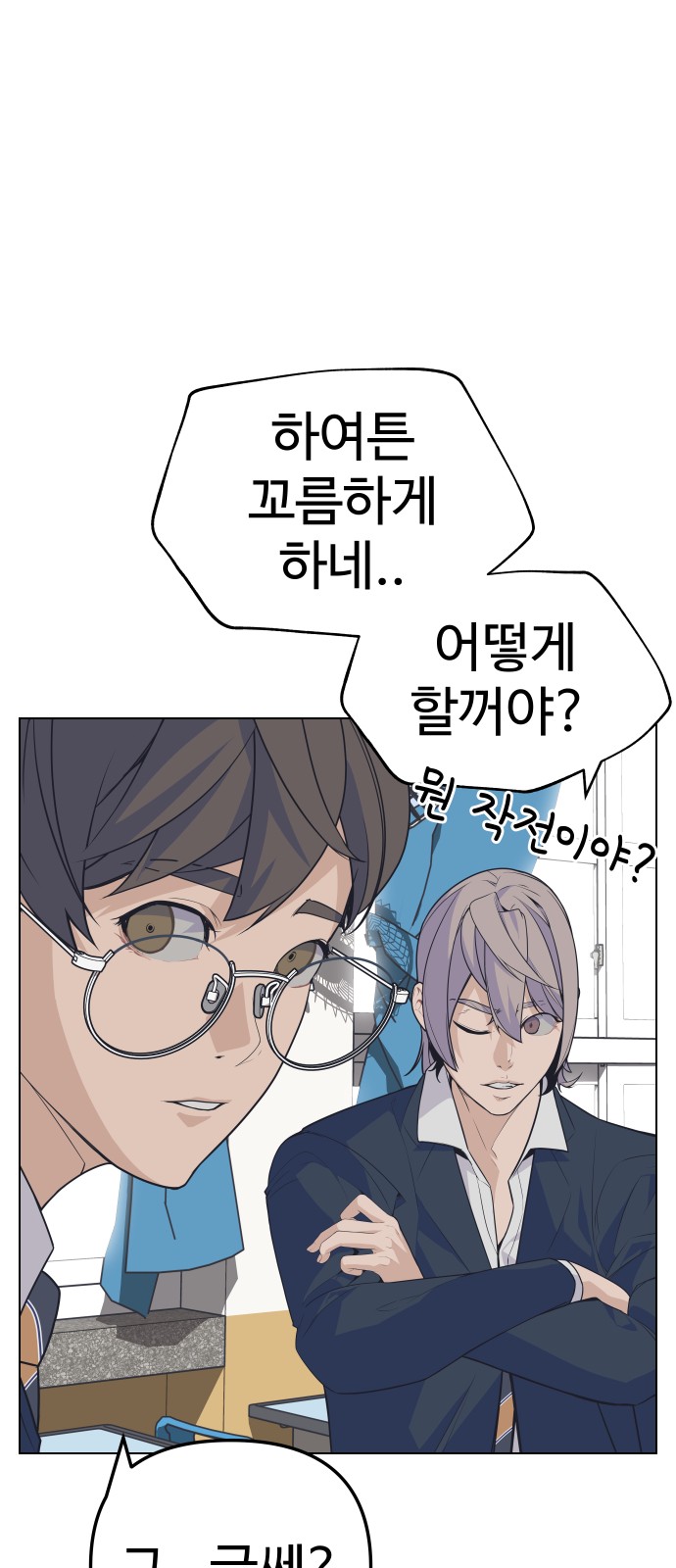35 페이지