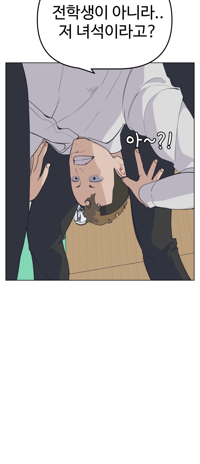 59 페이지