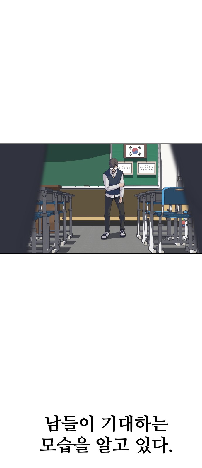 60 페이지
