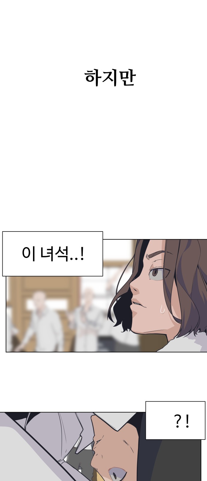 70 페이지