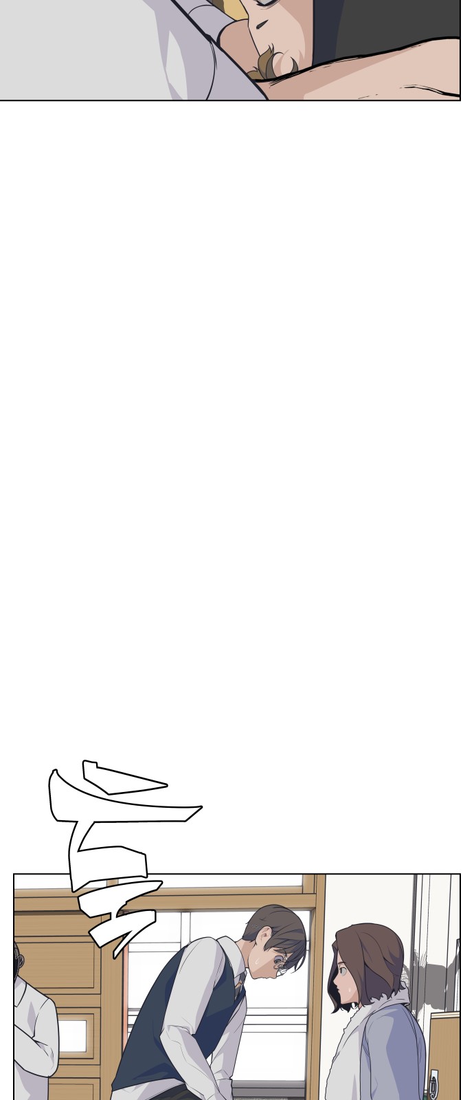 71 페이지