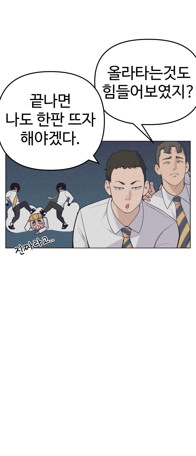 75 페이지