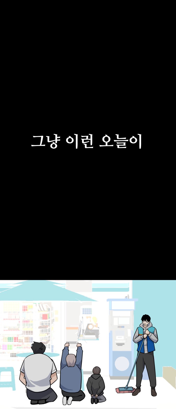 69 페이지