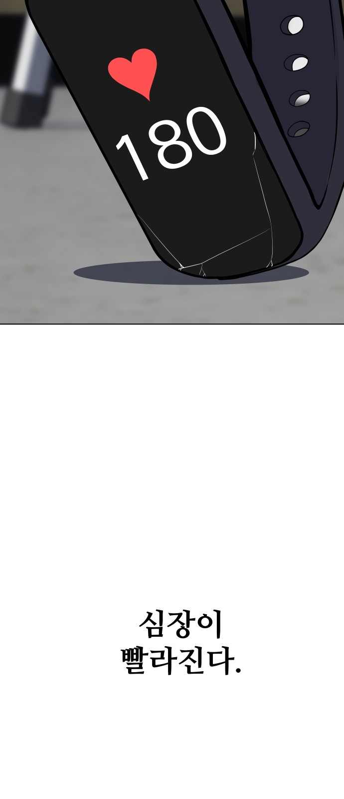 80 페이지