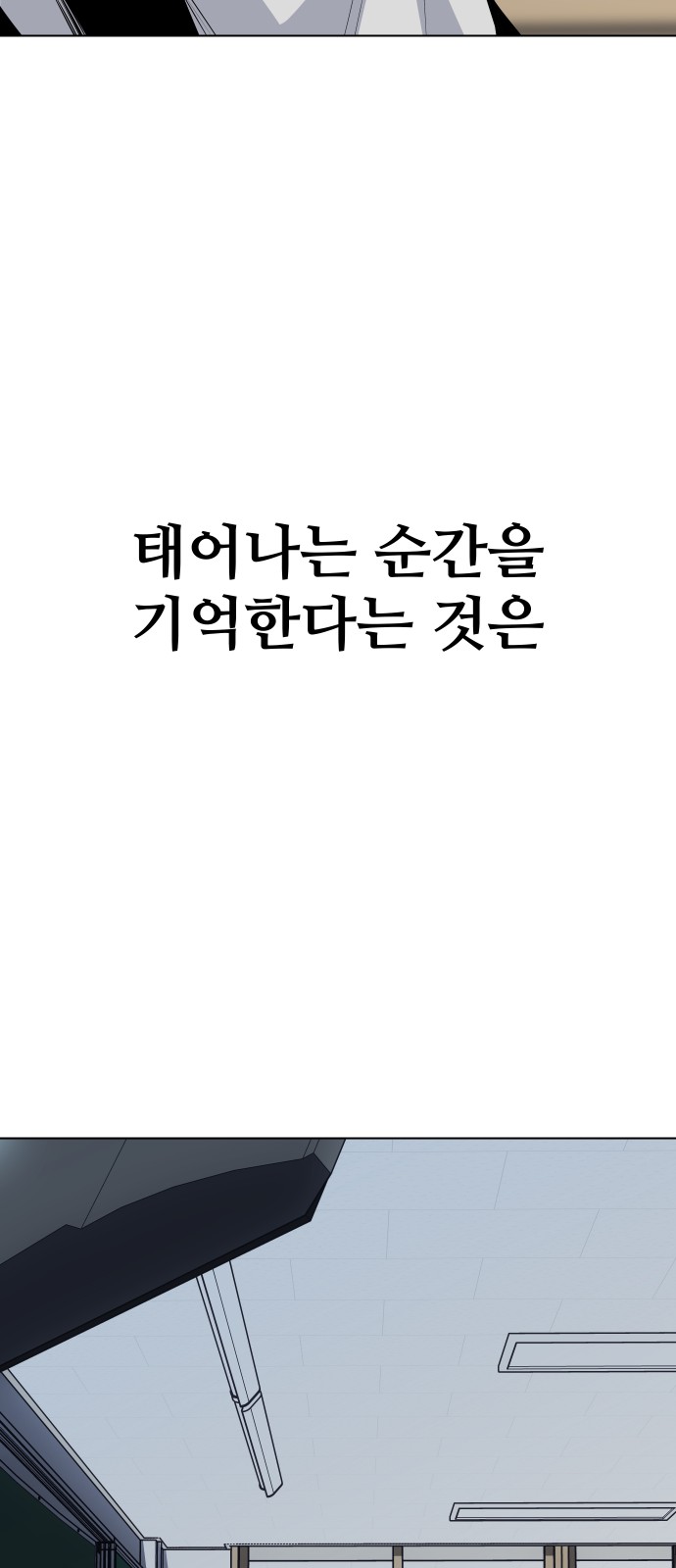 86 페이지