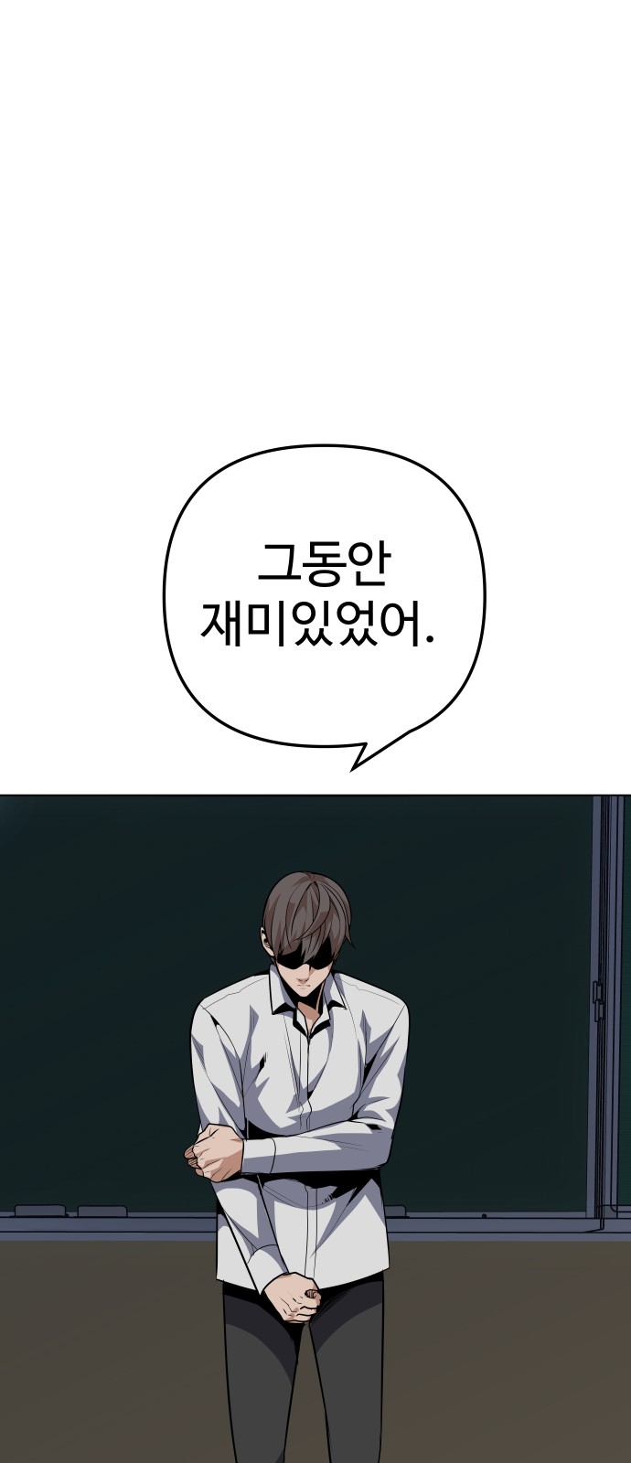 89 페이지