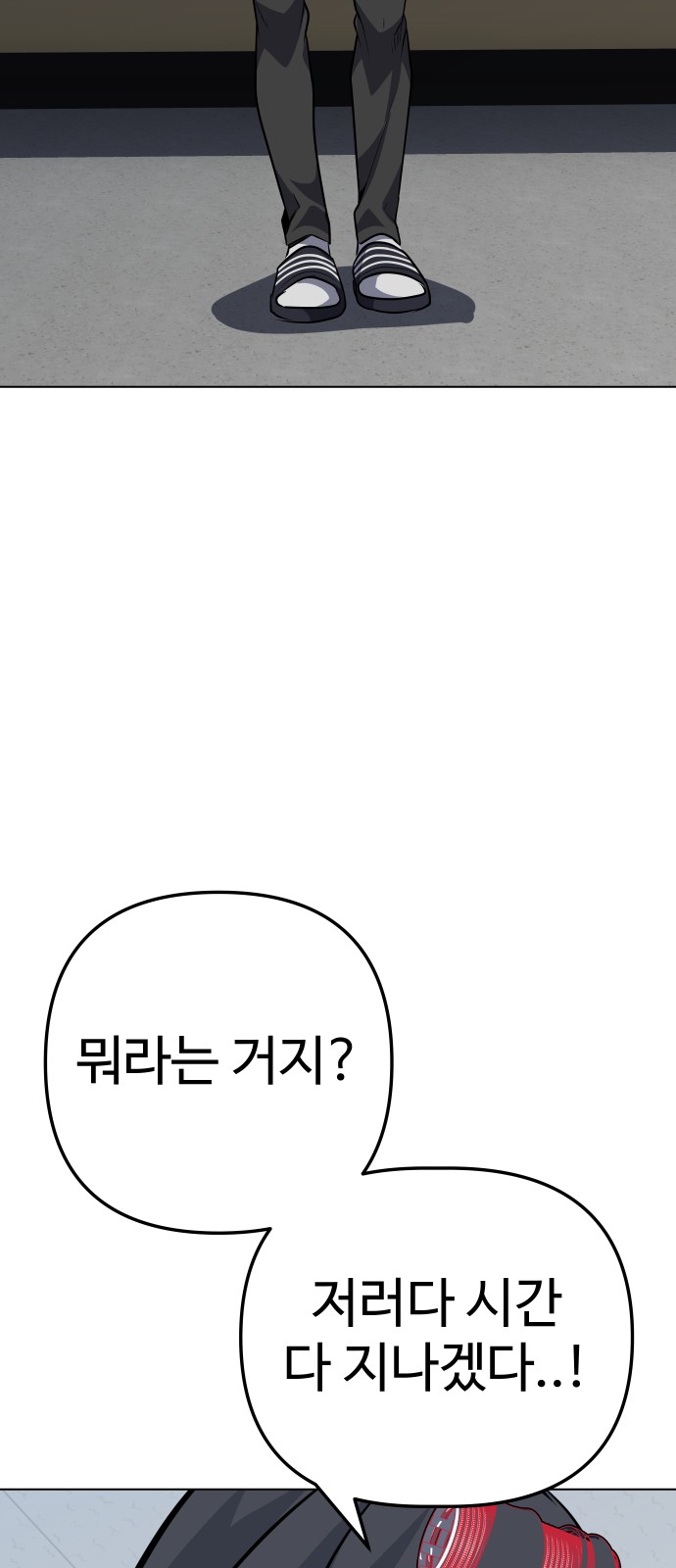 90 페이지