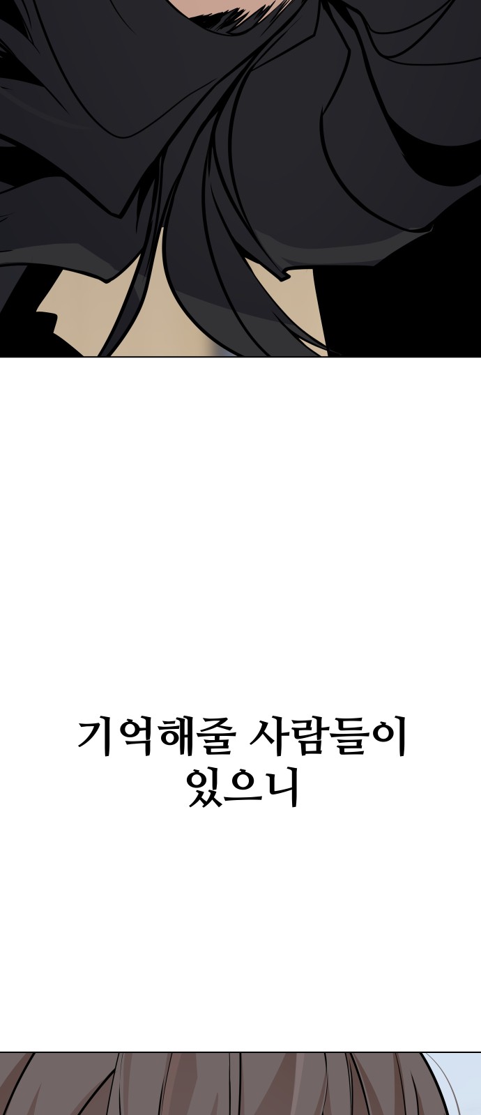 95 페이지