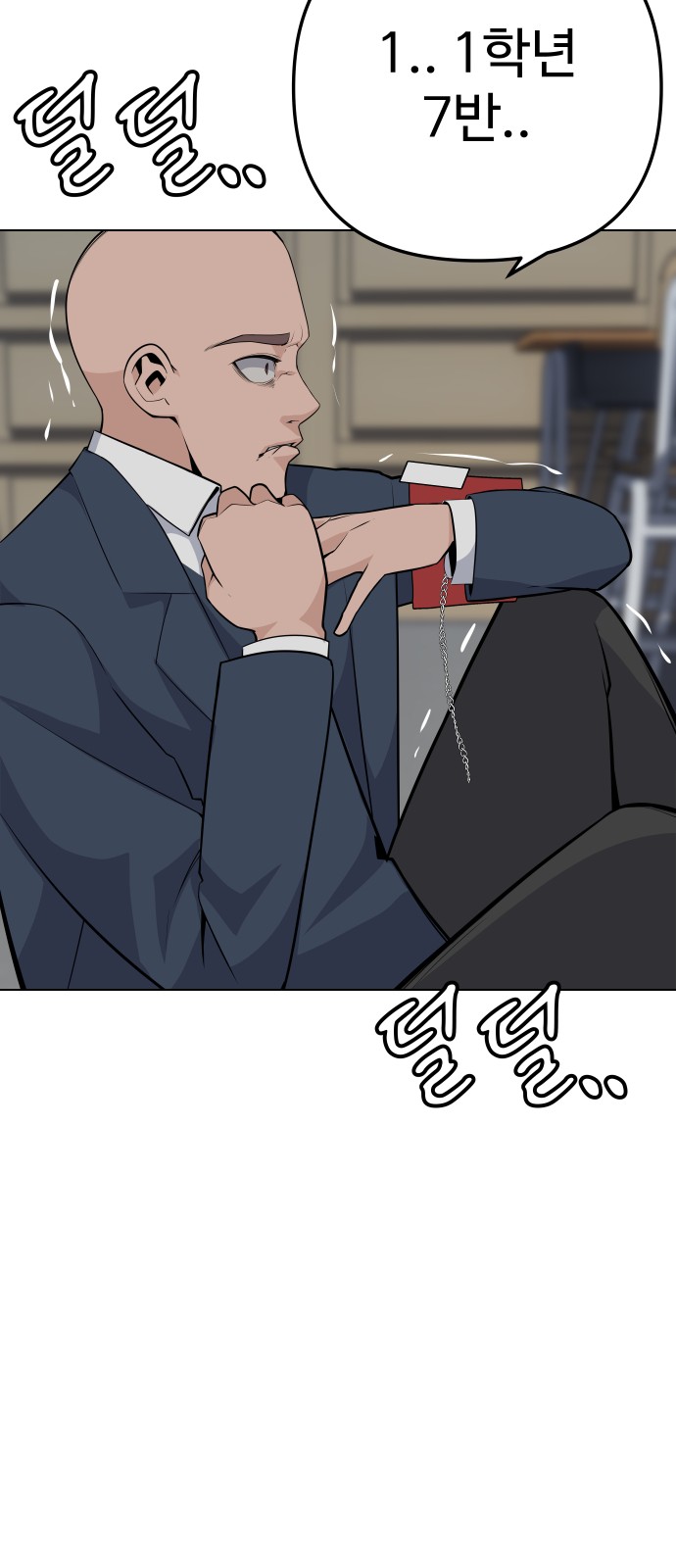 43 페이지