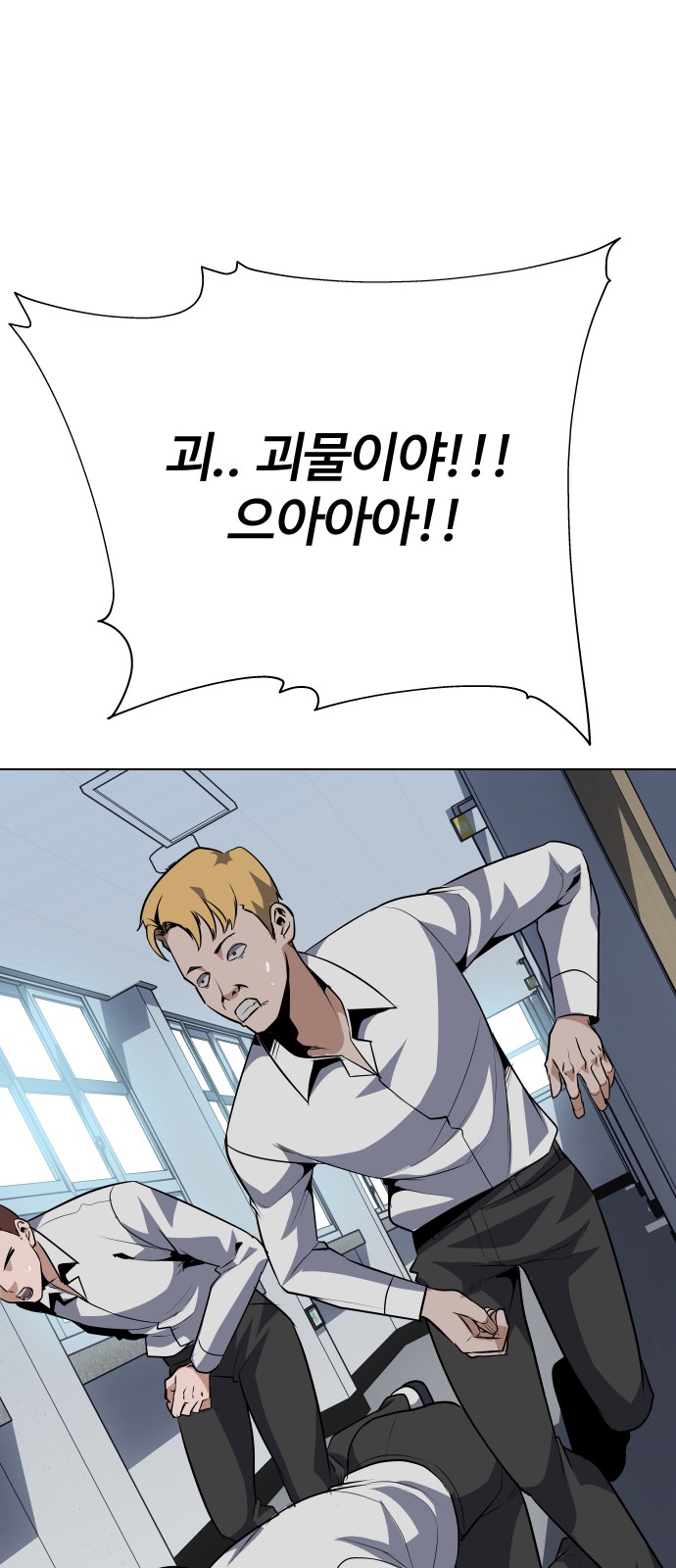 55 페이지