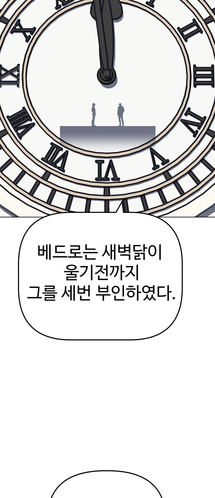 76 페이지