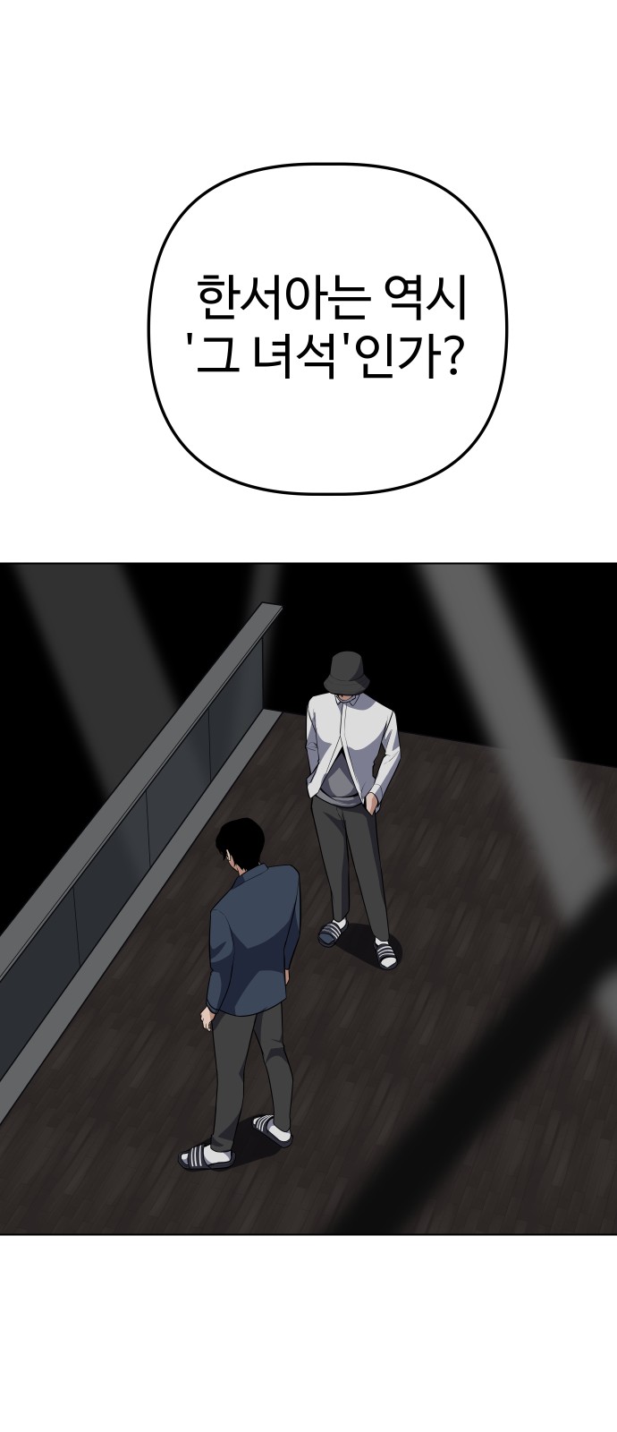 84 페이지