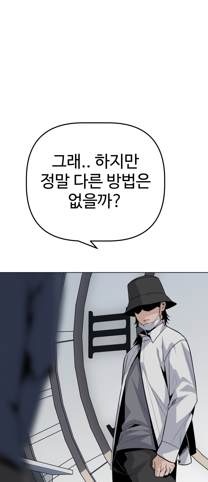 85 페이지