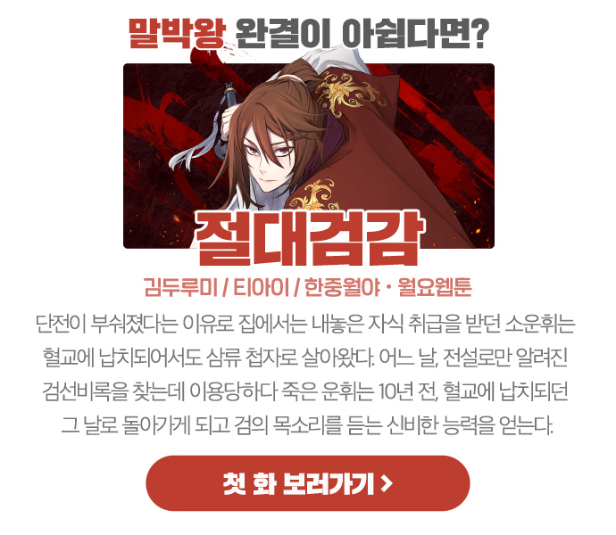103 페이지