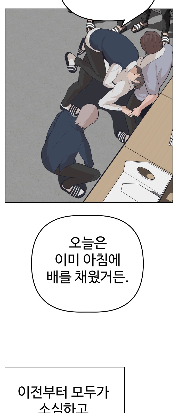 12 페이지