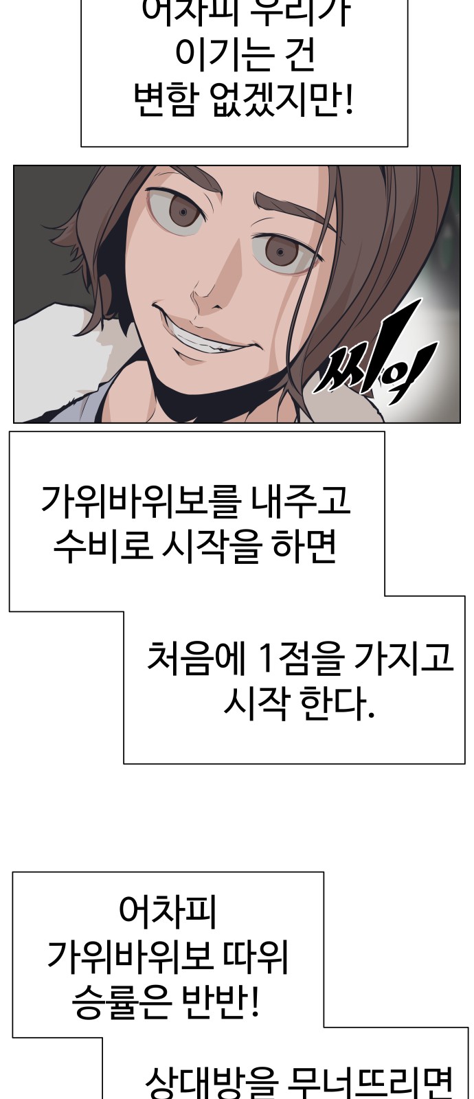 25 페이지