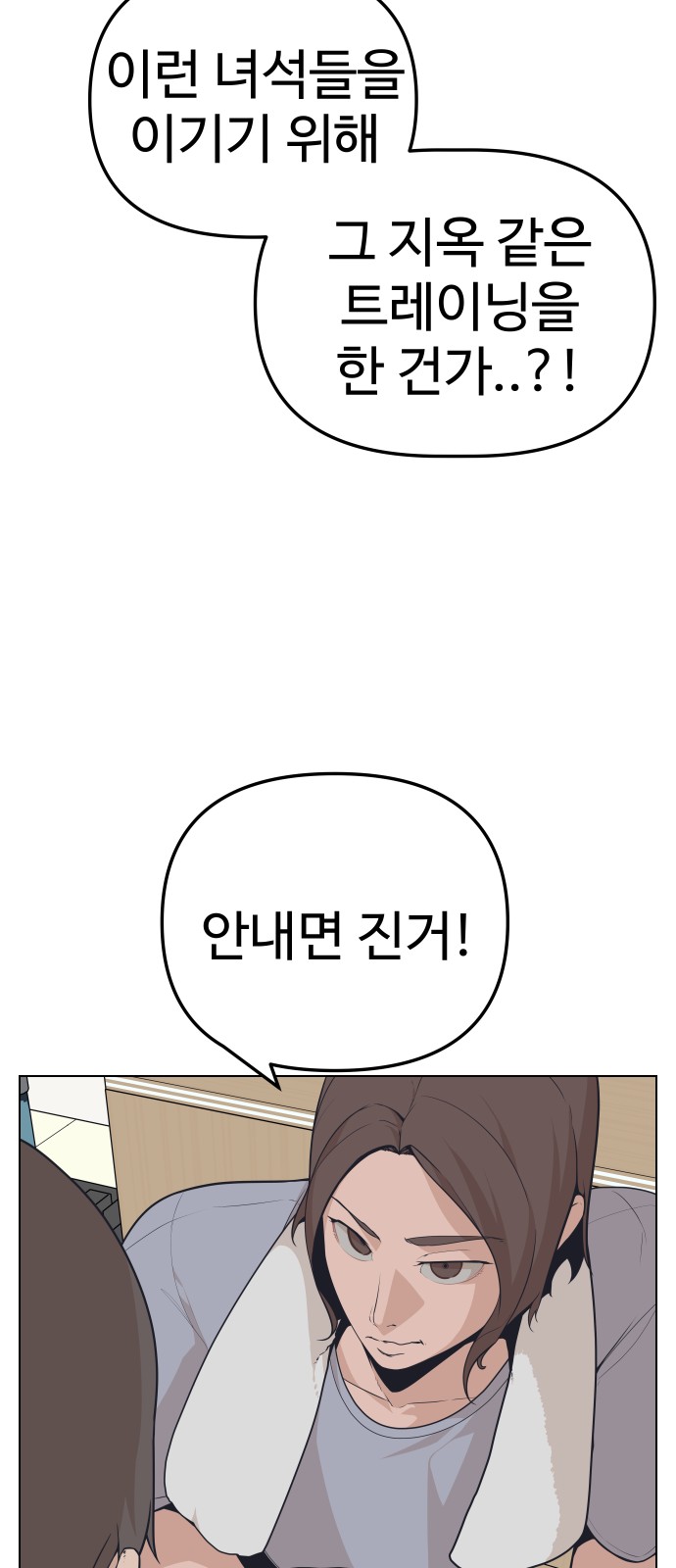39 페이지