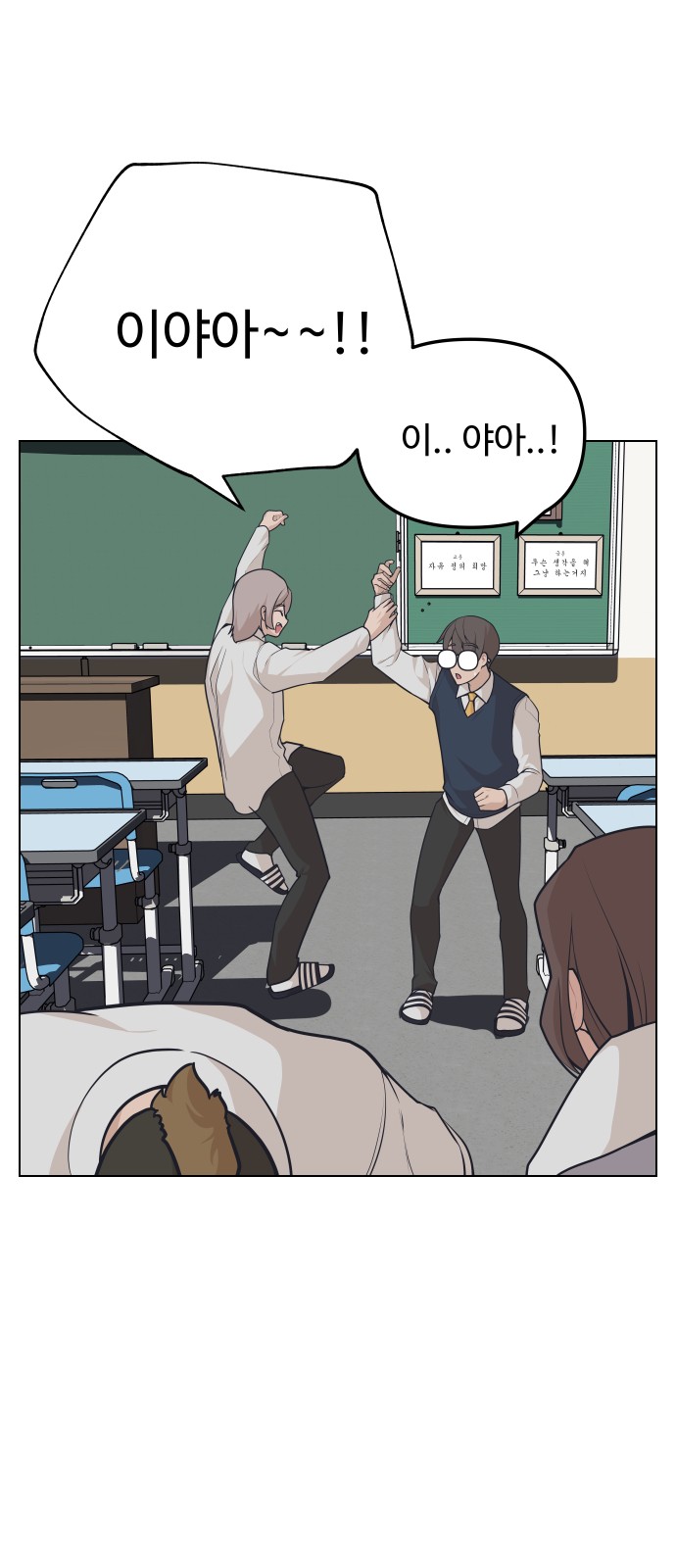 53 페이지