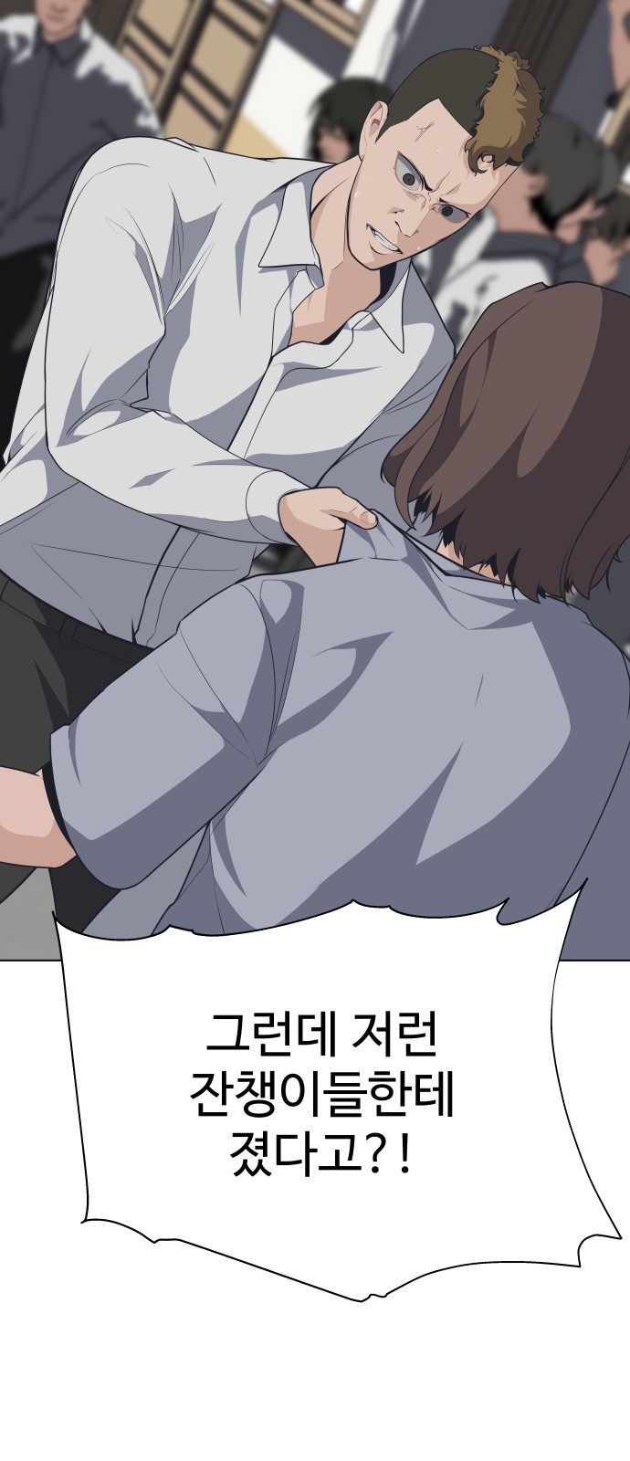 62 페이지