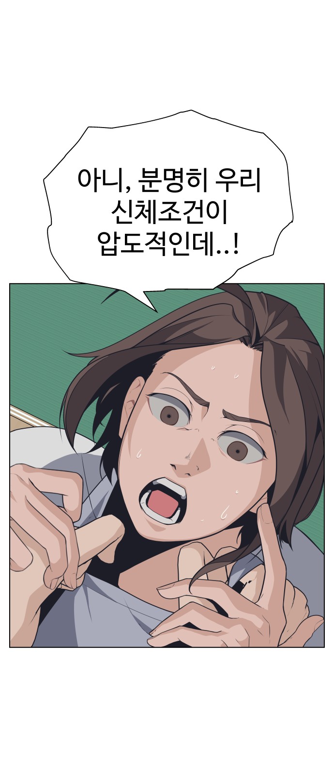 63 페이지