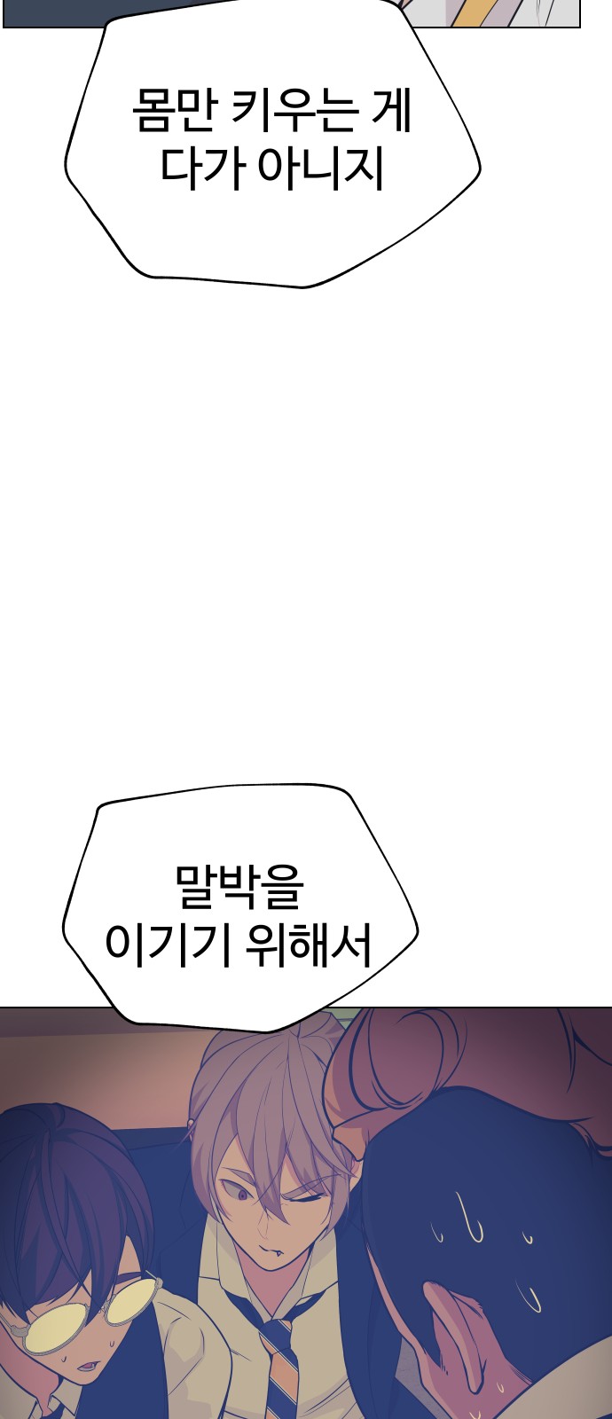 65 페이지