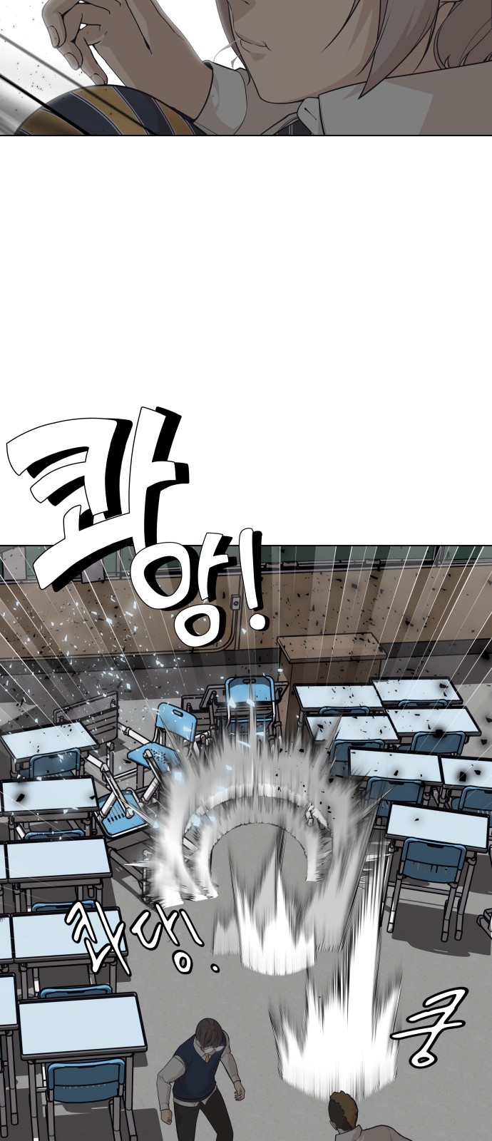 73 페이지
