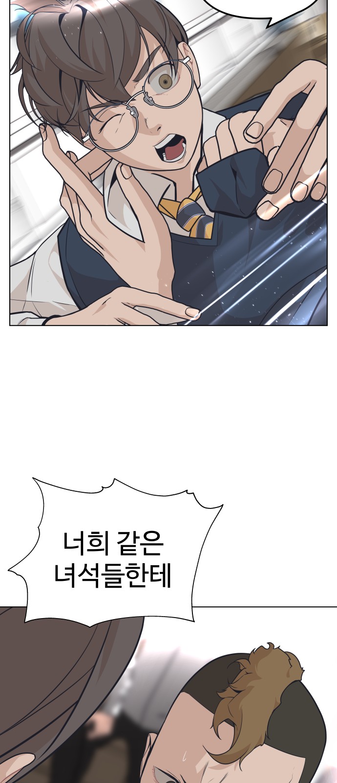 76 페이지