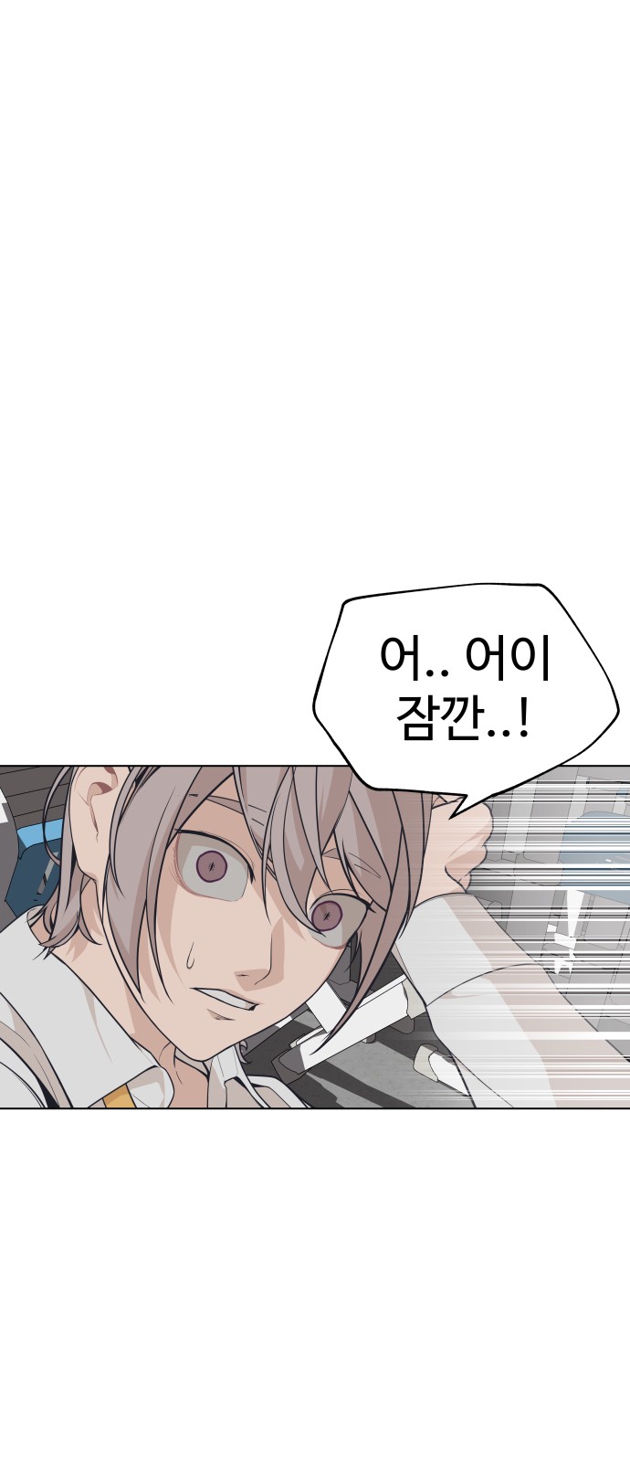 80 페이지