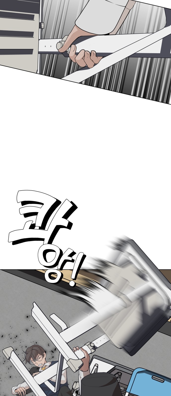 83 페이지