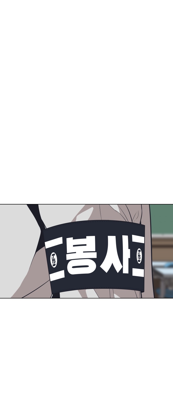 86 페이지
