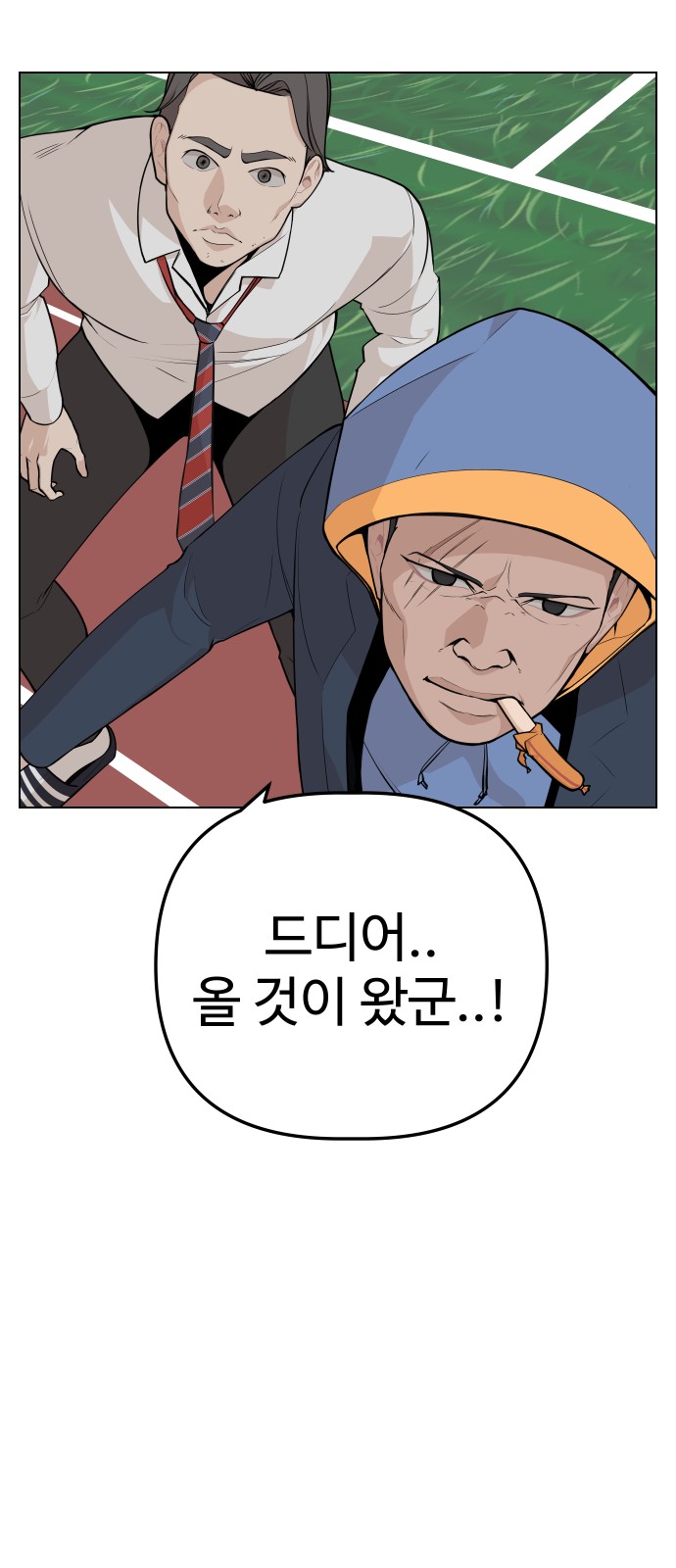 25 페이지