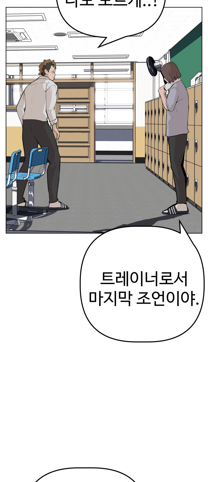 52 페이지