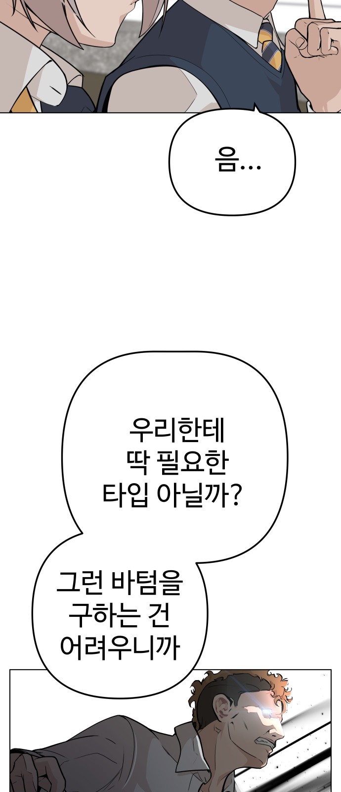 65 페이지